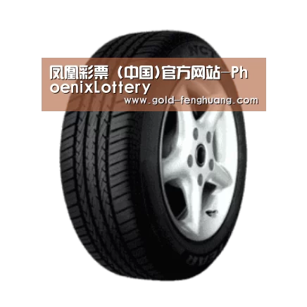 凤凰彩票产品名称四