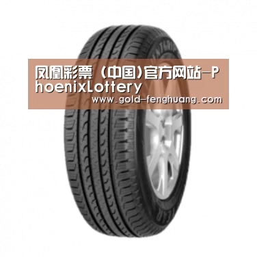 凤凰彩票产品名称五