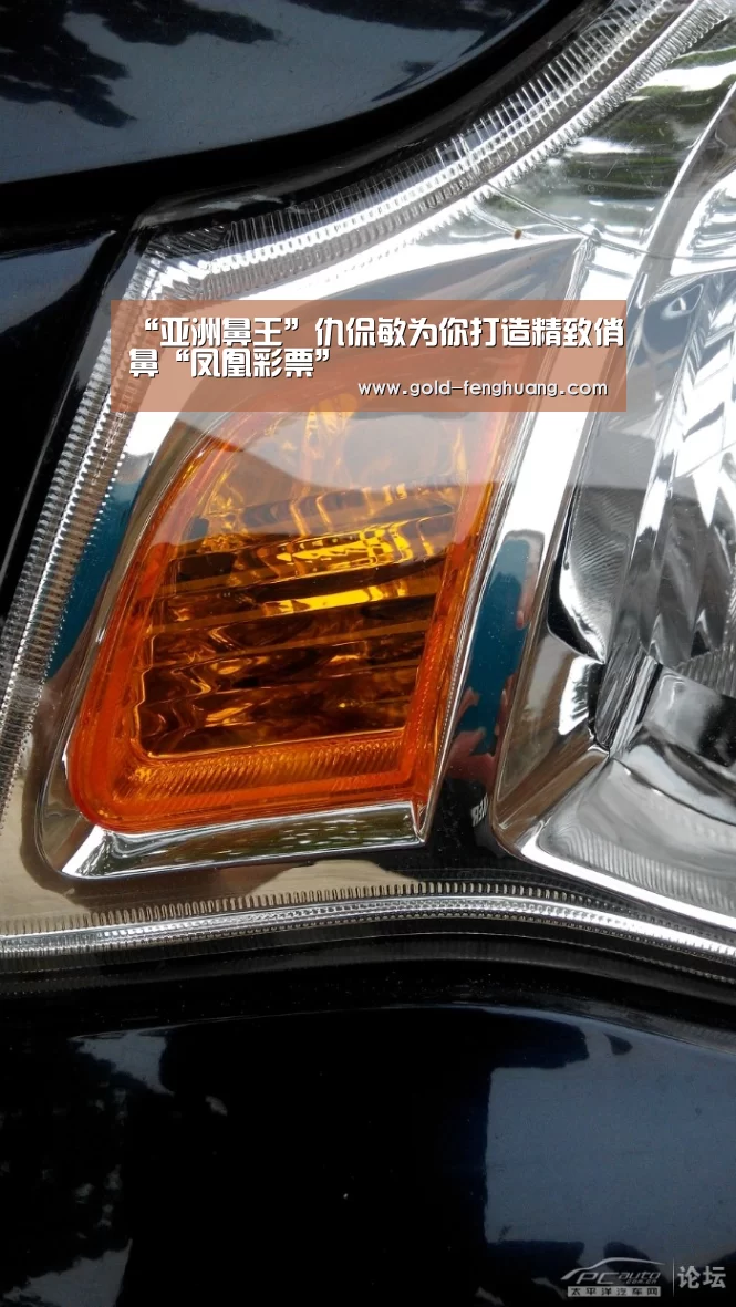 凤凰彩票